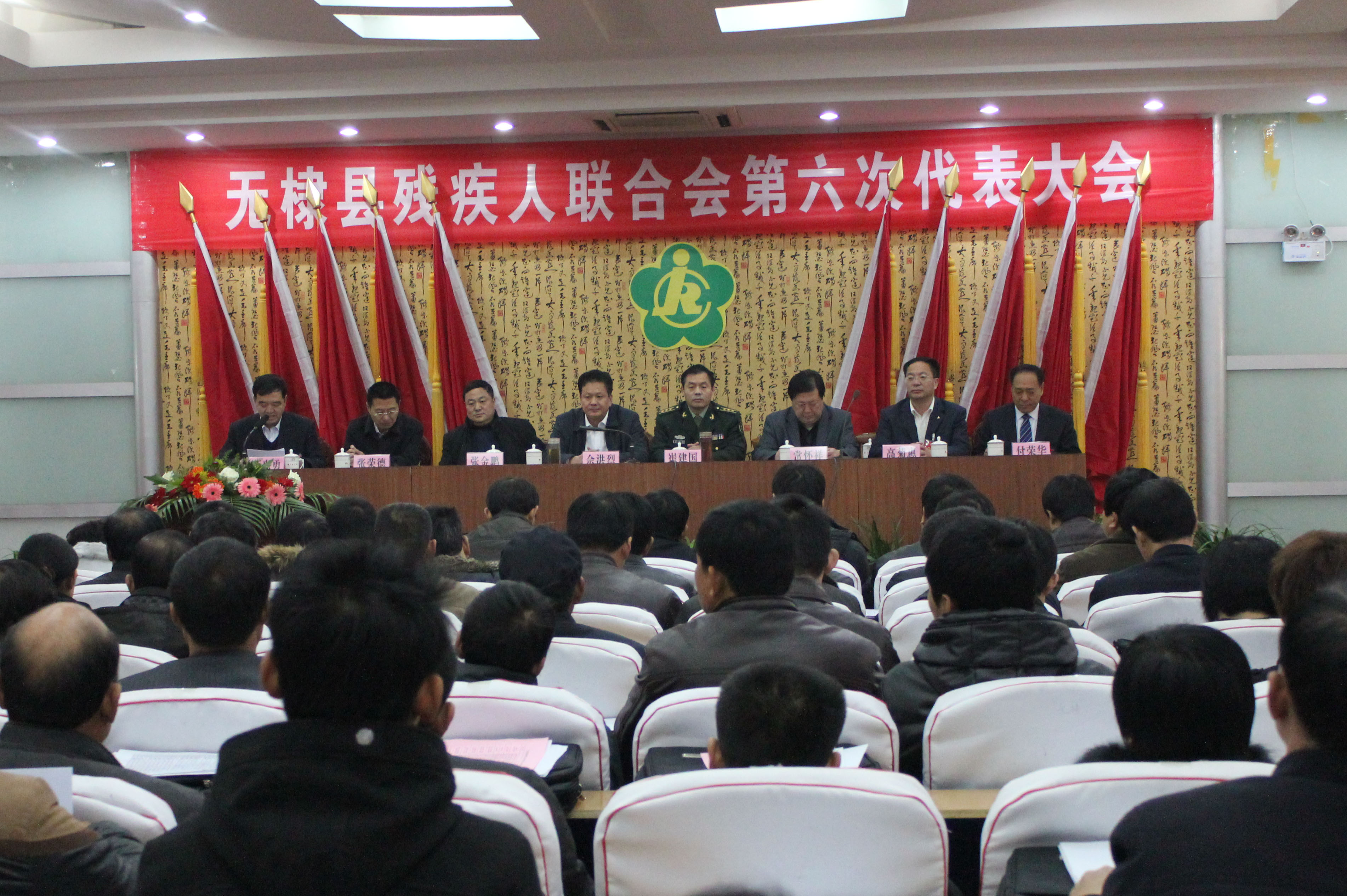 ����زм������ϻ�����δ��������ϯ̨