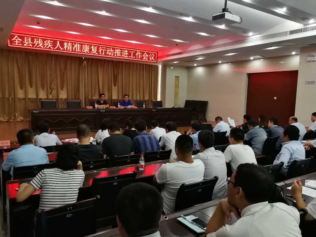 阳信县残疾人精准康复行动推进工作会议现场